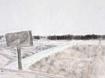 首师水墨——刘进安现代水墨工作室宇辰邀请展