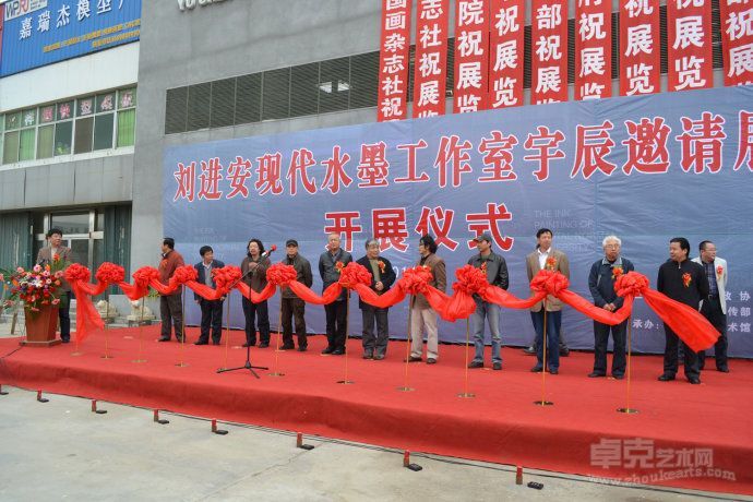 剪彩：杨维民  孙磊  岳海波  刘进安  杨建国  苏牧