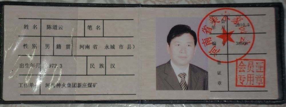 照片9