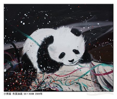 周多任 小熊猫