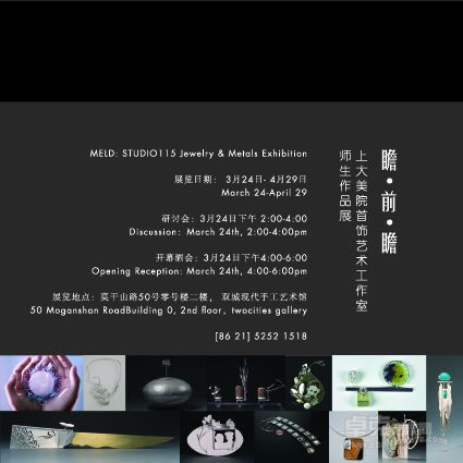 邀请函