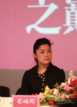 崔岫闻1