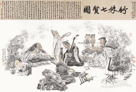 竹林七贤