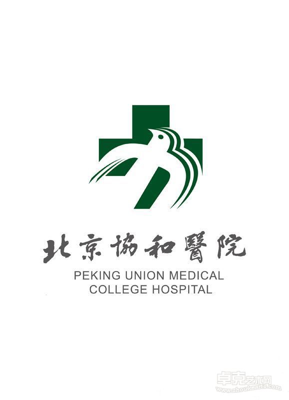 协和医院标志