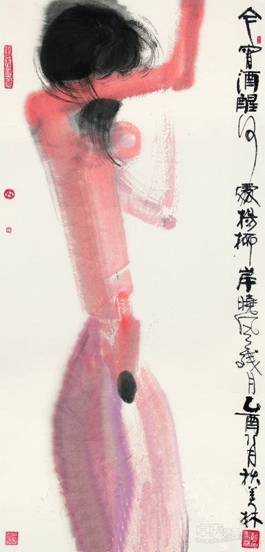 水墨画-人体2
