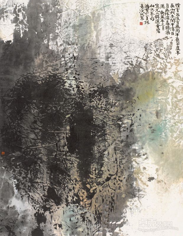 山水画1