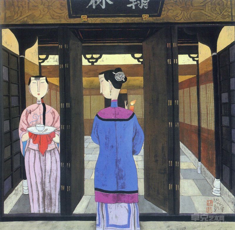 出入