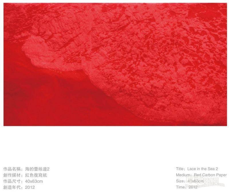 海的蕾丝边2