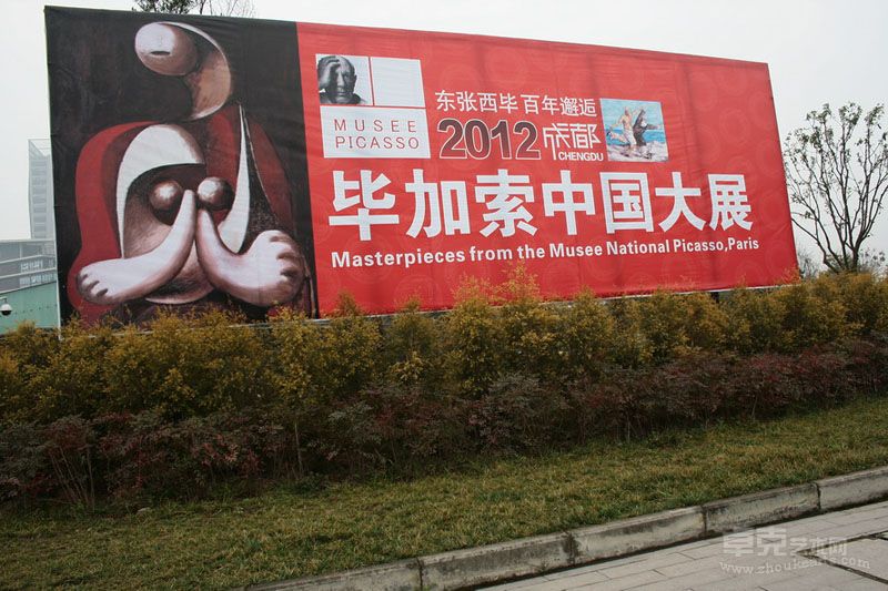 展览现场