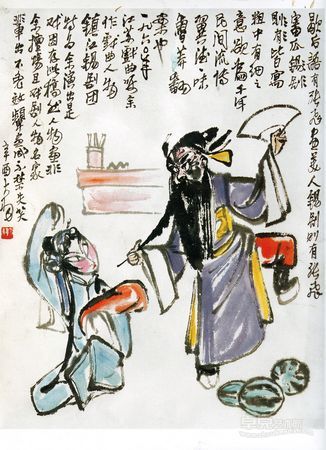 戏曲人物 1980年