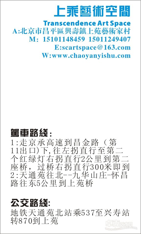 行车路线1