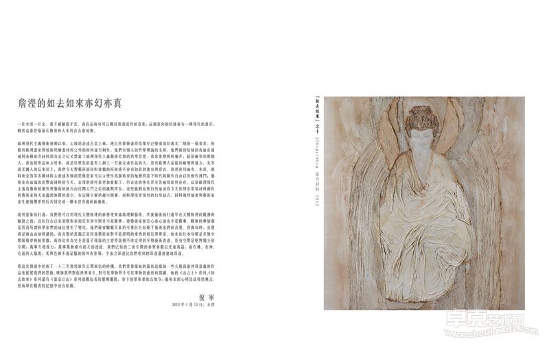 詹滢-04