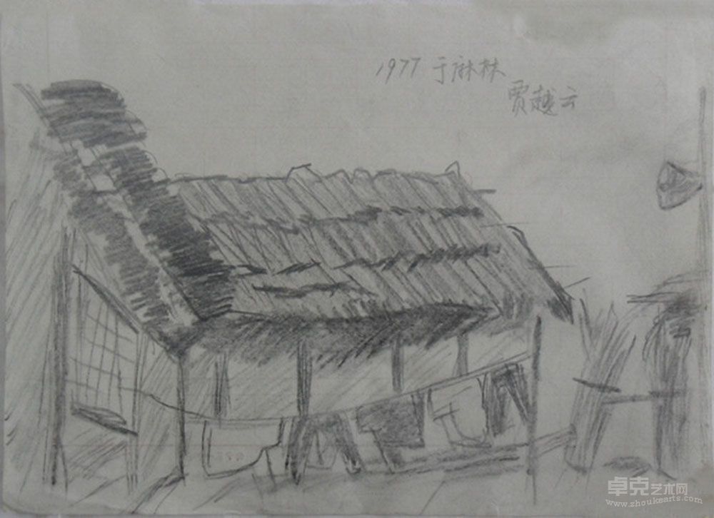 1977的民工澡堂-21岁时的贾越云下放在湖南麻林大坝干苦力时的铅笔画