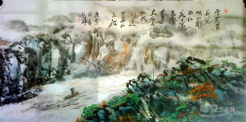 顾绍骅 中国山水诗意画——《自作诗·峡山情》