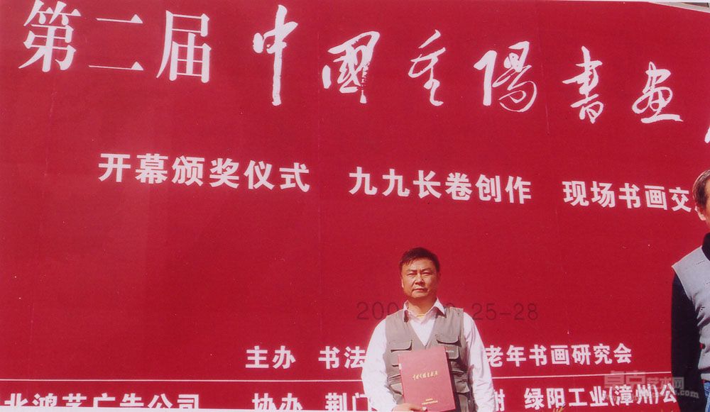 照片 2