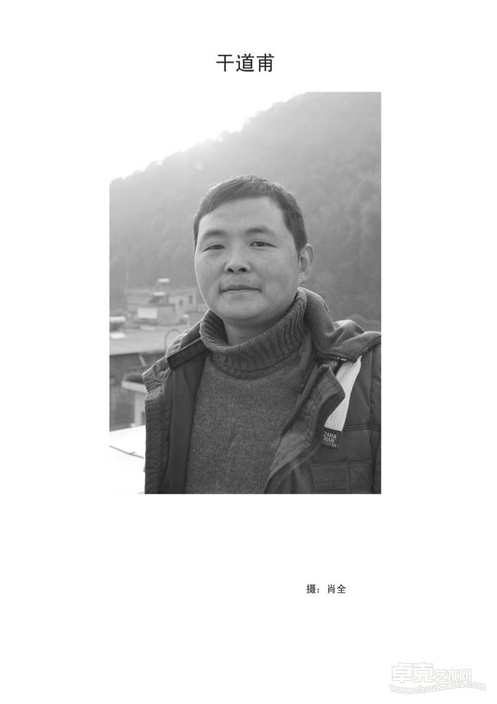 工作照 2