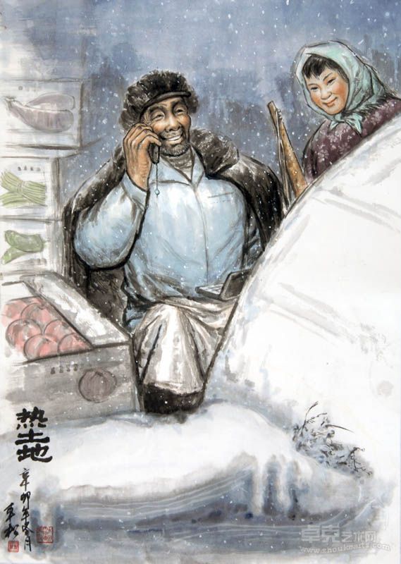 王本松