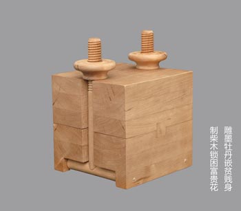 夏思甘泉——2012彭小佳