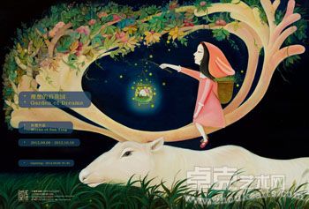 理想的后花园——孙莹作品