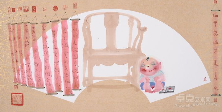 2012－本命年之一 纸本彩墨 46cm × 68cm 2012
