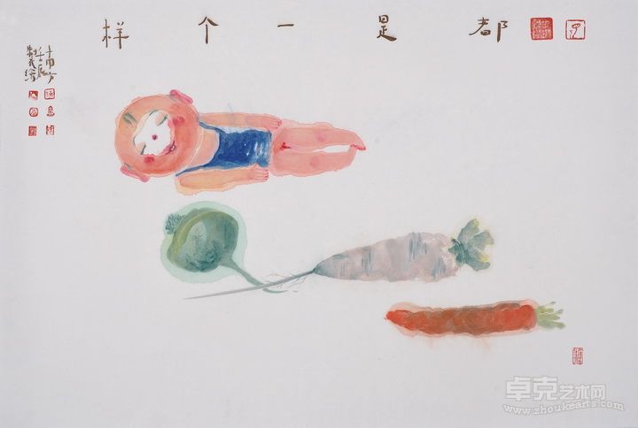 都是一个样 纸本彩墨45cm × 68cm 2012