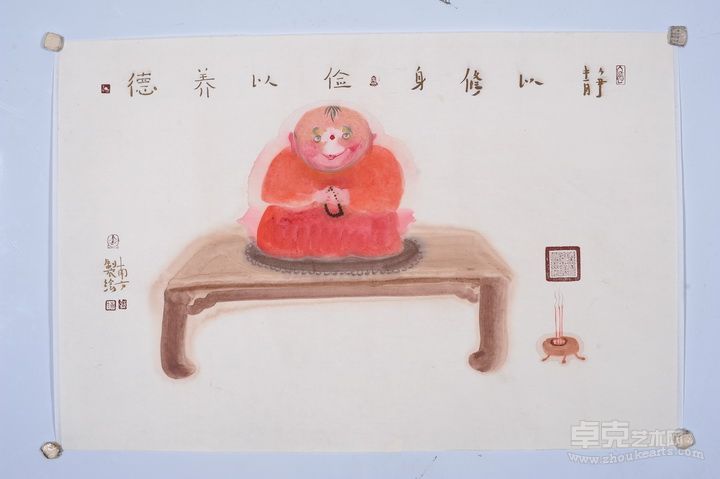 静者心多妙 纸本彩墨45cm × 68cm 2012_p1