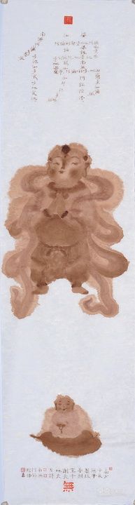 观自在 纸本 普洱茶  136x34cm 2012 (1)