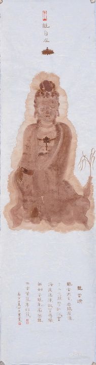 观自在 纸本 普洱茶  136x34cm 2012 (4)