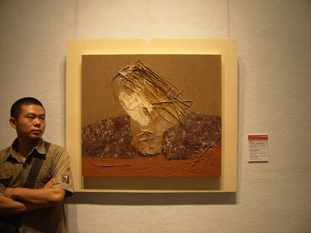 2005年广州美术学院王嘉廉获奖作品展