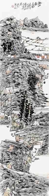 尹天石 溪山静远图其四 136x34cm 2012