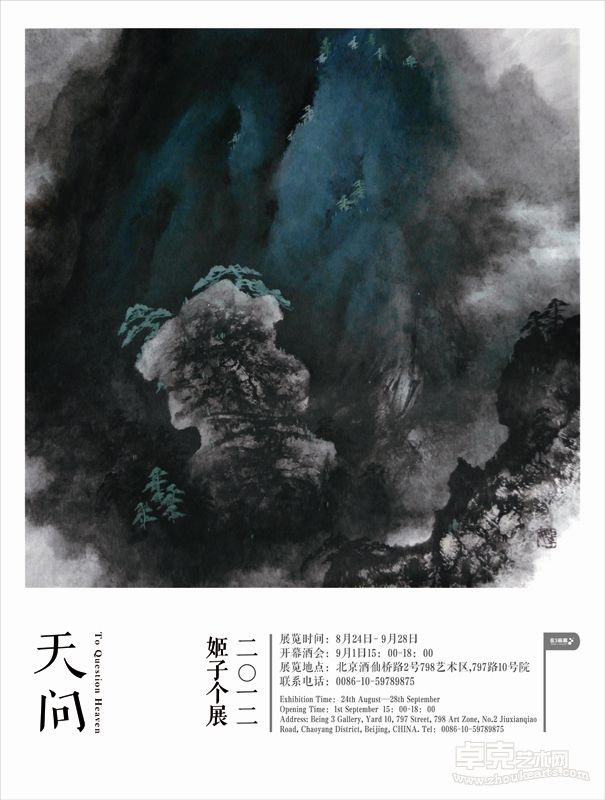 作品1