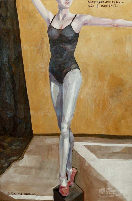 方寸舞台 戴永宁 80 x120 cm 布本油画 2012