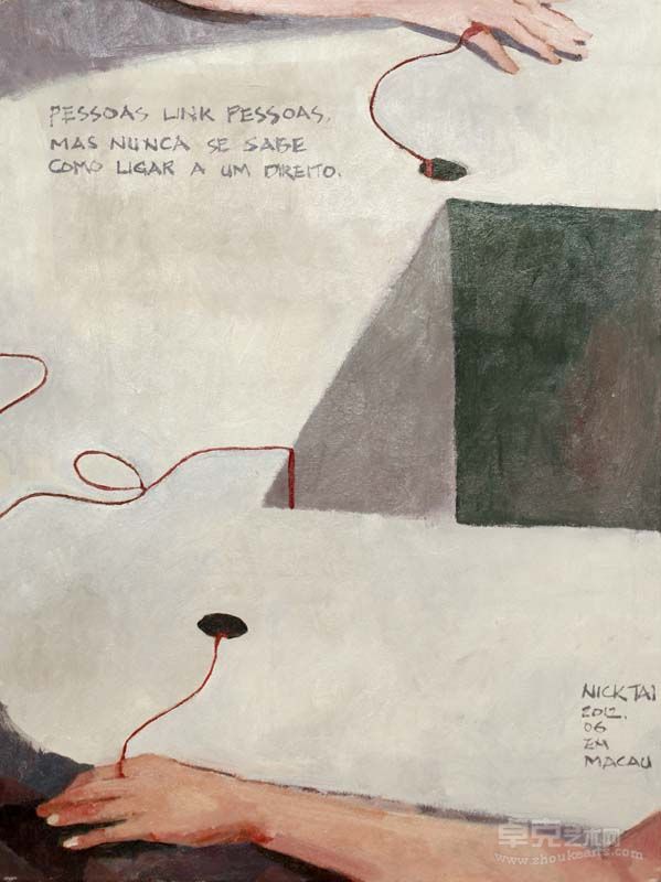 连接 戴永宁 60 x 80 cm  布本油画 2012