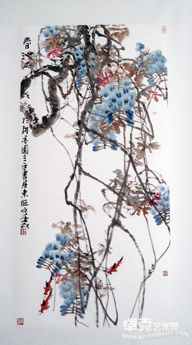 紫藤