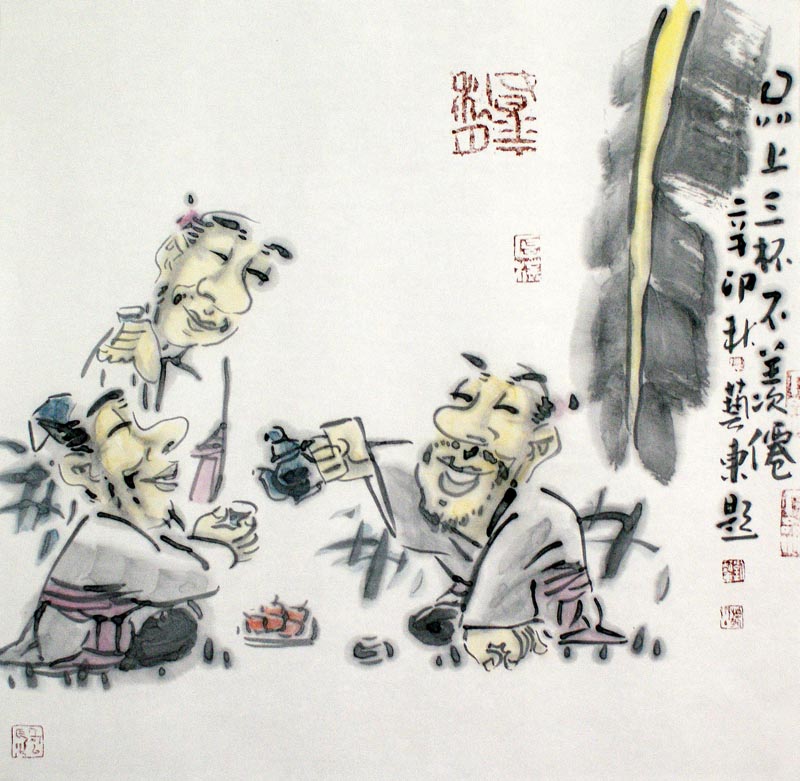 只上三杯不羡仙