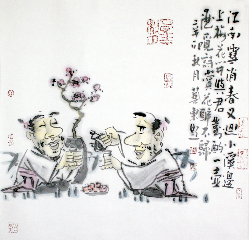 品茶观梅
