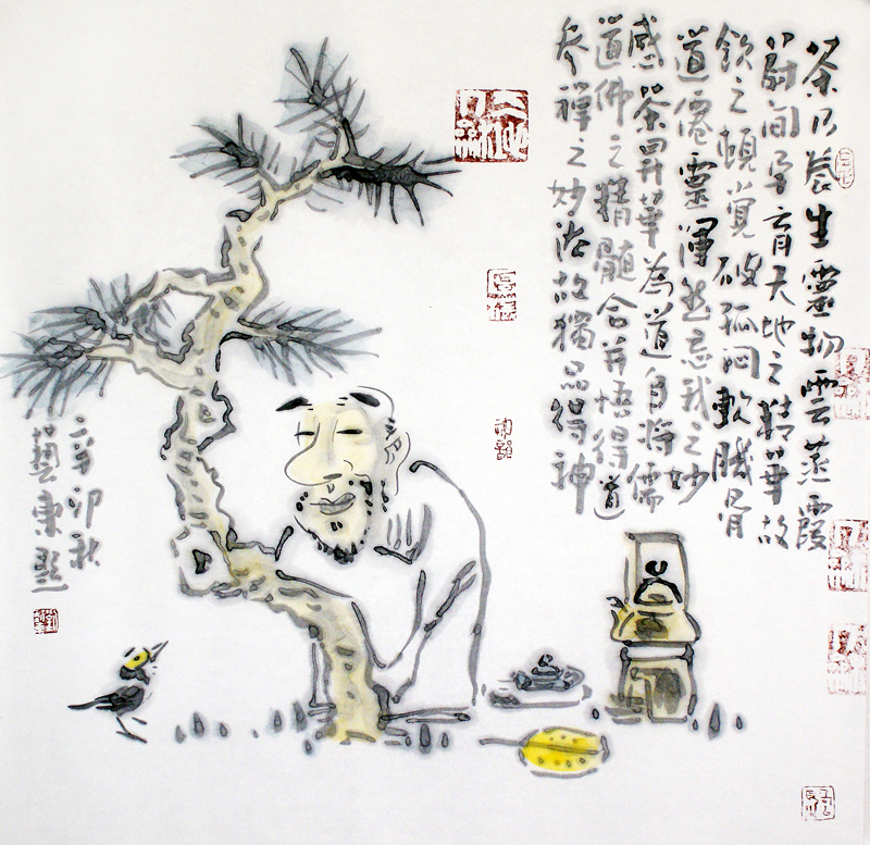 悟茶