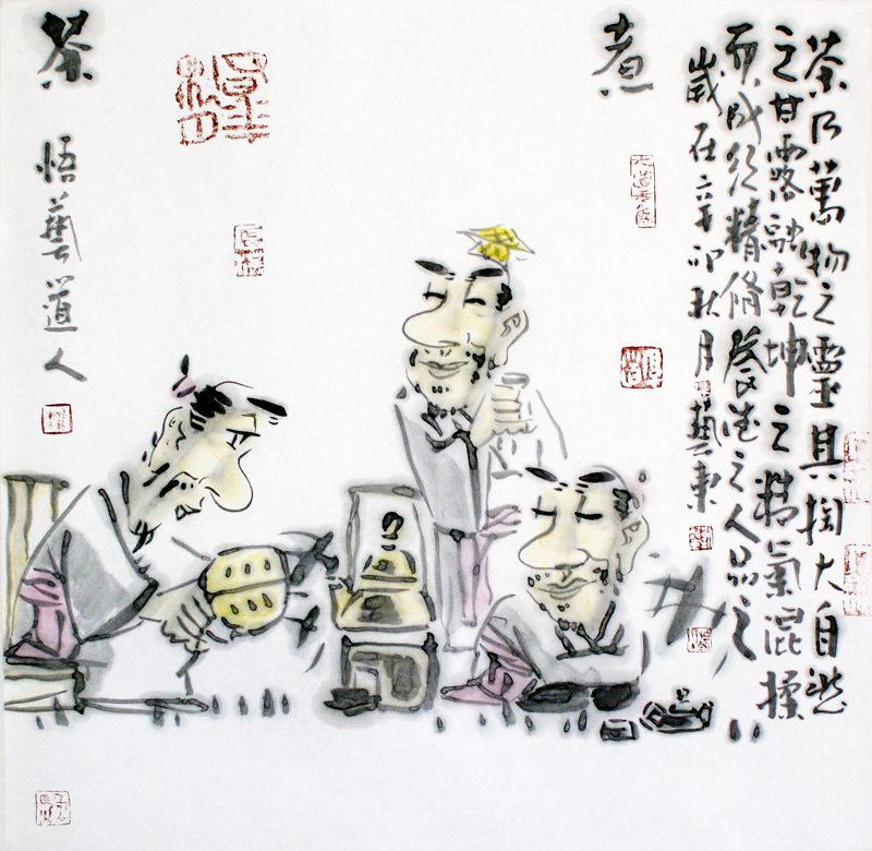 煮茶