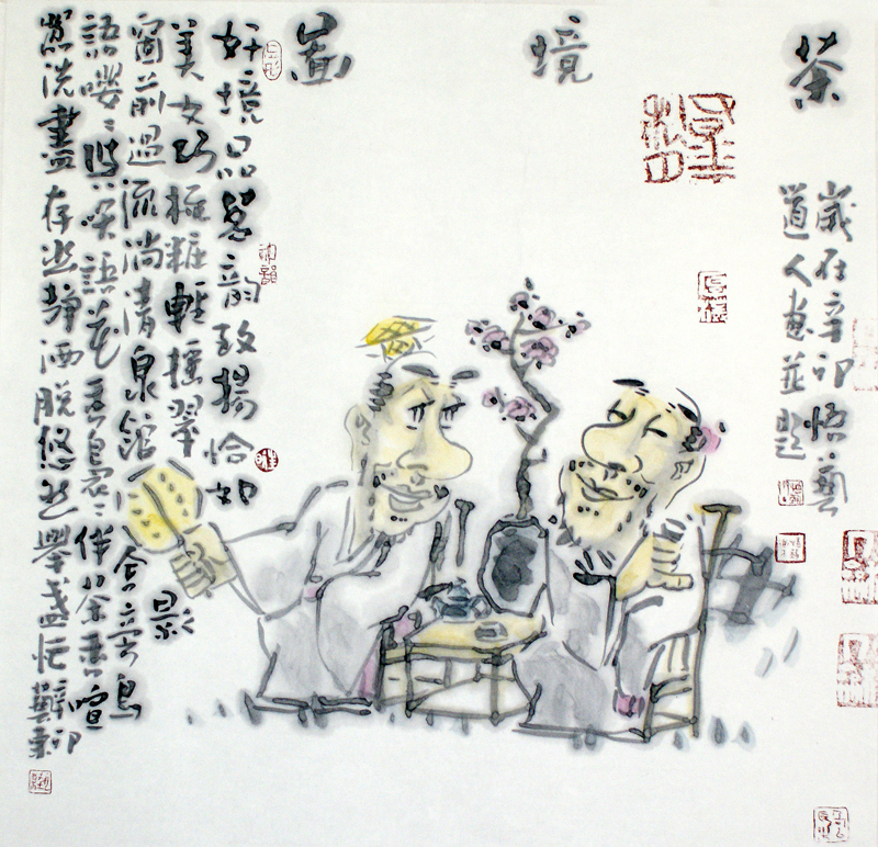 茶境图