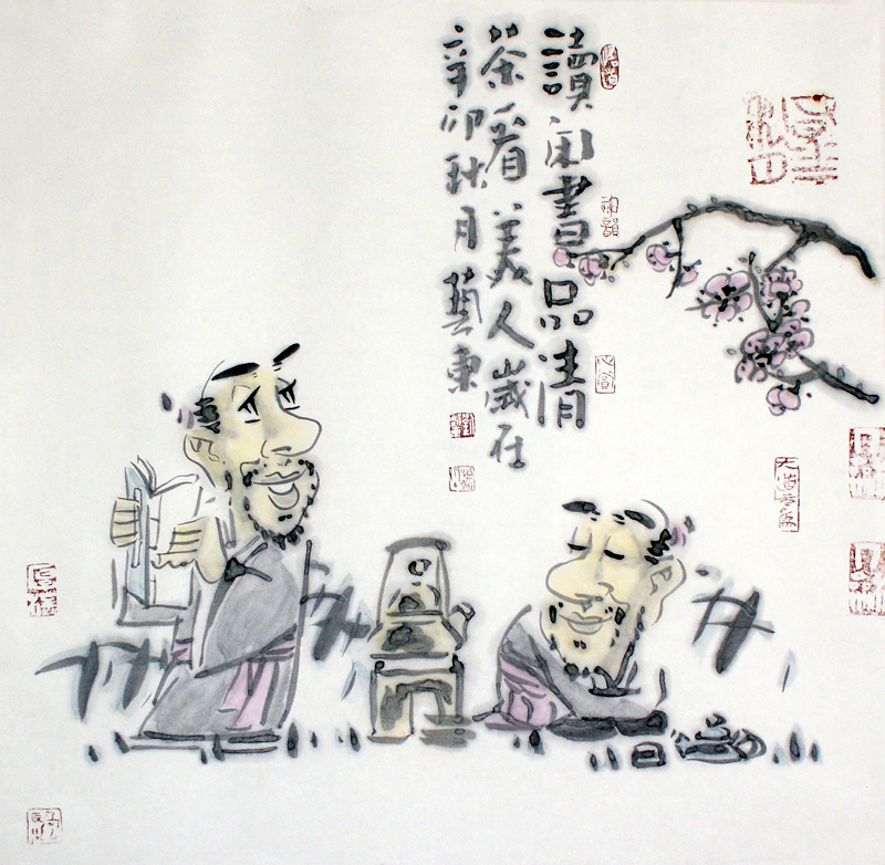 读闲书品清茶看美人