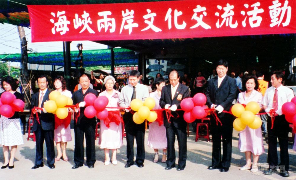 2006年11月，饶永率队大陆画家团应台湾中华文化艺术基金会邀请，在台北、台中、台南、南投、新竹等市