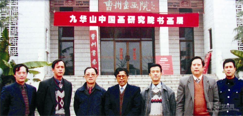 饶永于1997年经安徽省池州市民政局登记注册成立了池州九华山中国画研究院，16年来本着走出去，请进来