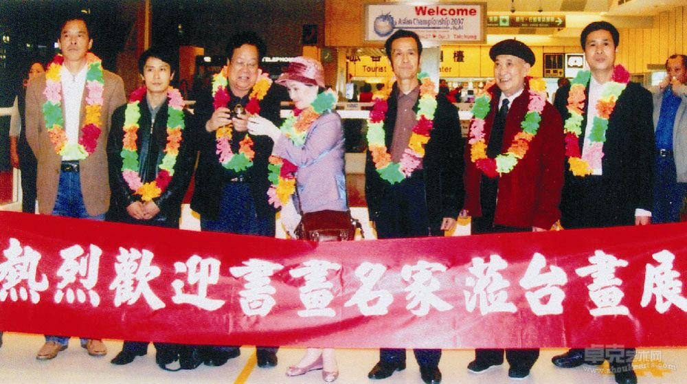 2007年12月11日至14日，应台湾中华文化艺术基金会的邀请，经中国文化部和国台办的批准，池州九华