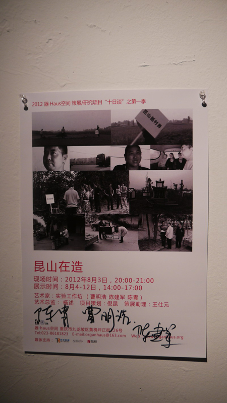开幕现场 (48)