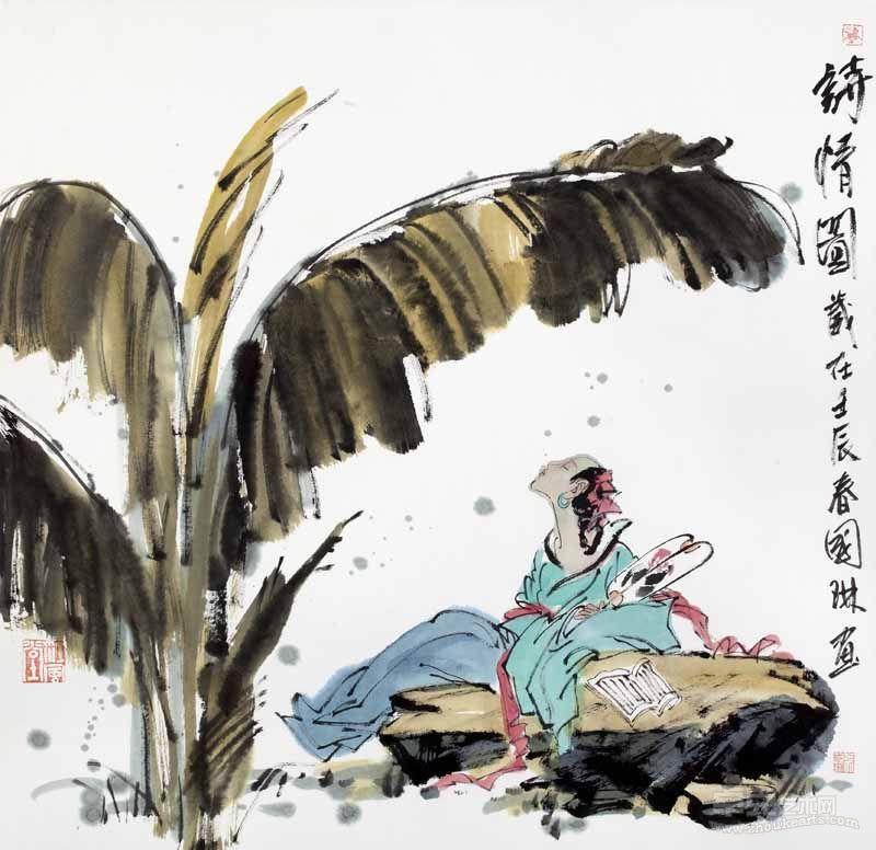 张国琳-诗情图