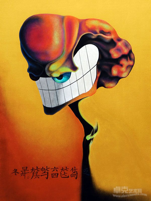 双重叛徒  100x150cm 布面丙烯 2010 王鹏杰