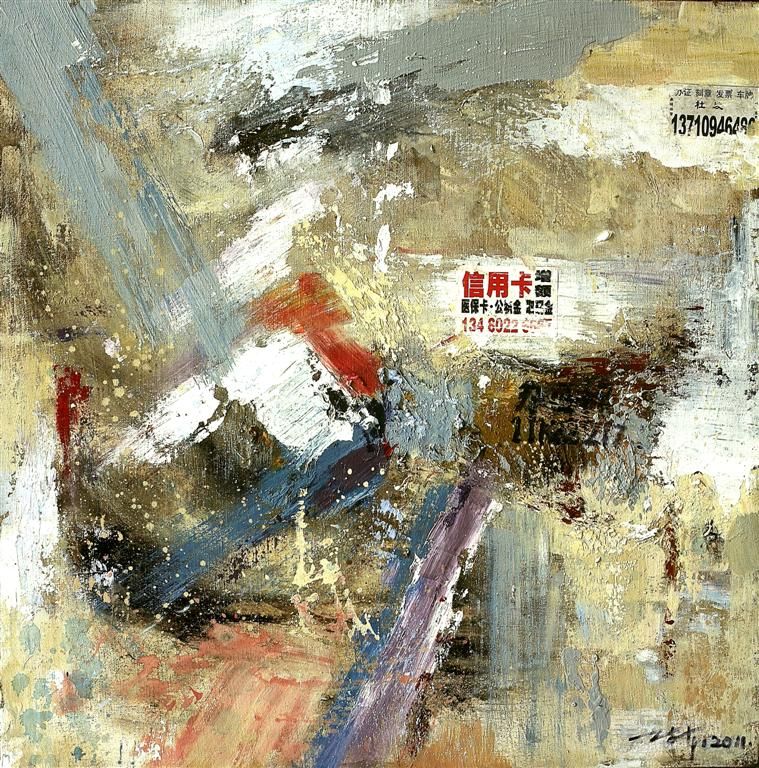 都市文身no.7  综合材料 80 x 80cm 2011