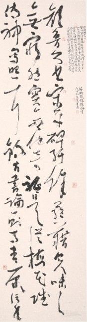 行草条幅     187--50CM