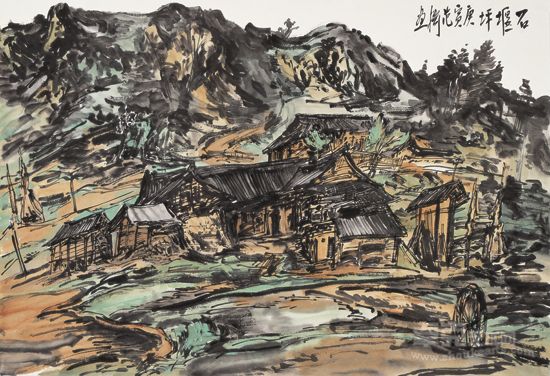 《石堰坪 》范扬 纸本设色 55x85cm 2010年