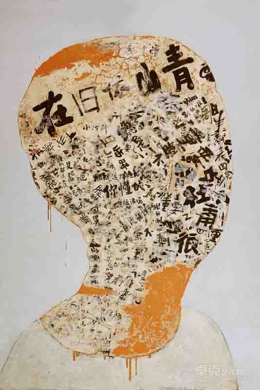 被覆盖的脸.300x200cm